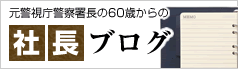 ���x�����x�@������60�΂���̎В��u���O